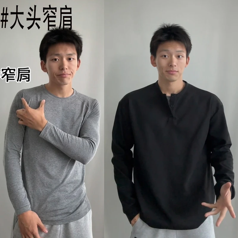 黑色亨利领内搭卫衣男款春秋款潮牌打底衫长袖T恤美式高级感上衣