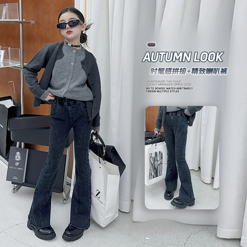 高品质中大童春季新款弹力喇叭牛仔裤女童时髦百搭微喇裤小女孩