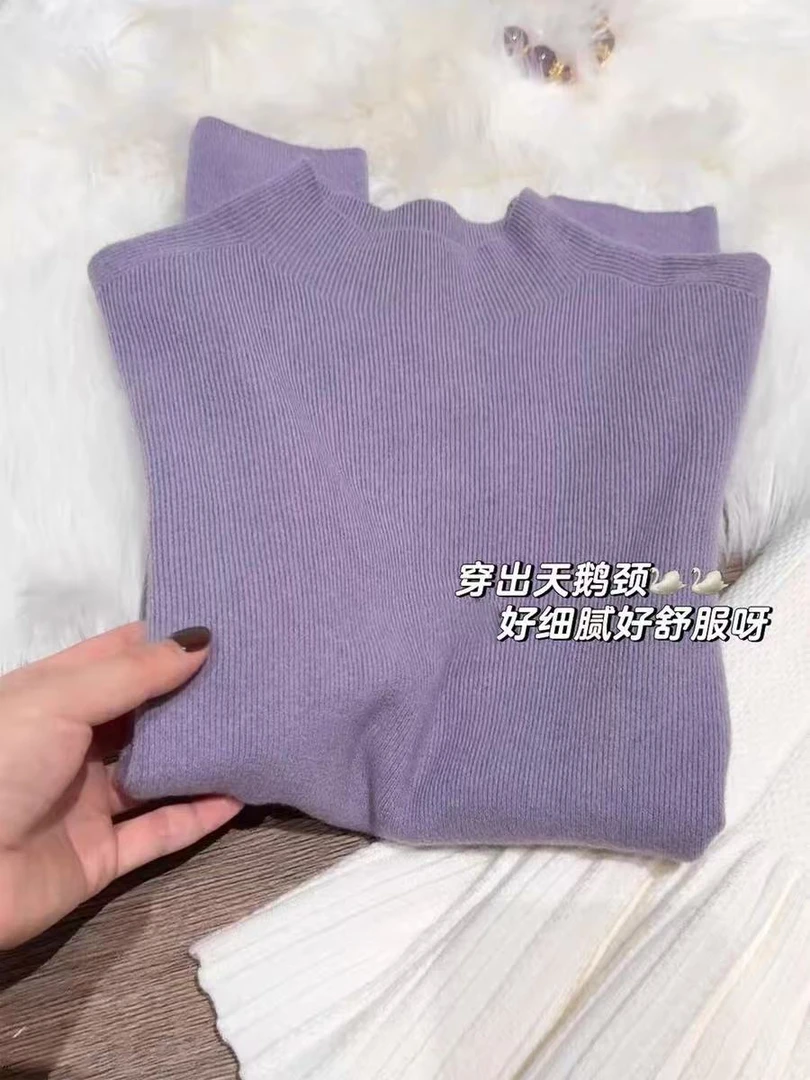 半高领打底衫 尾单库存