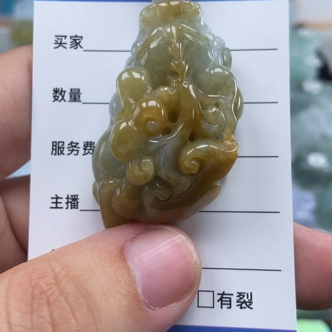 颈饰未镶嵌翡翠黄翡如意貔貅吊坠