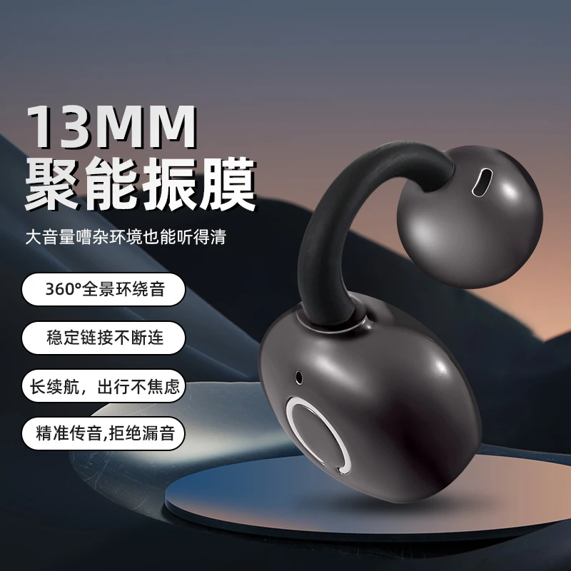 战豆豆柏林之声2025新款久戴不痛骨上班专用耳机单耳