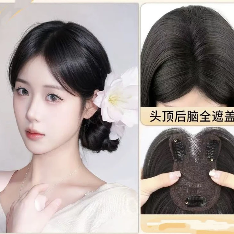 【霞】三伏天裸感无边全真发补发片遮盖白发打造高颅顶