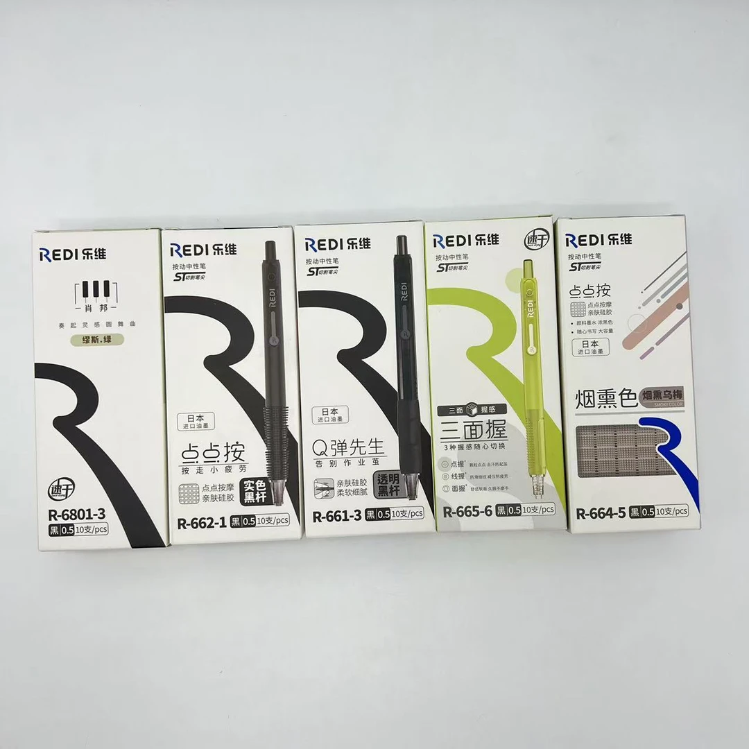 【3支黑】乐维随机发两根多送一支德尔施-黑墨