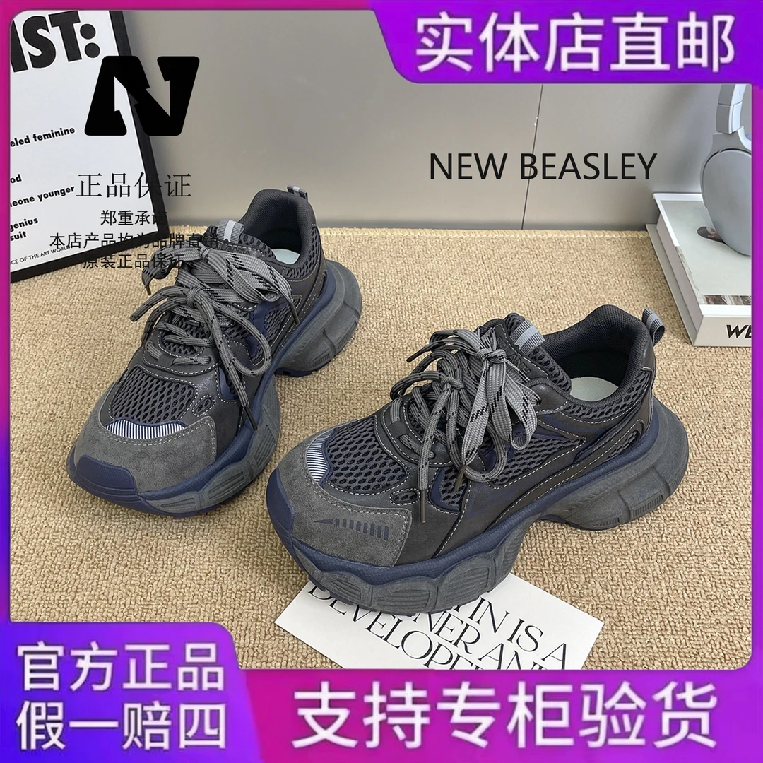NEWBEASLEY2025秋季新款休闲鞋运动鞋增高厚底跑步登山女鞋老爹鞋