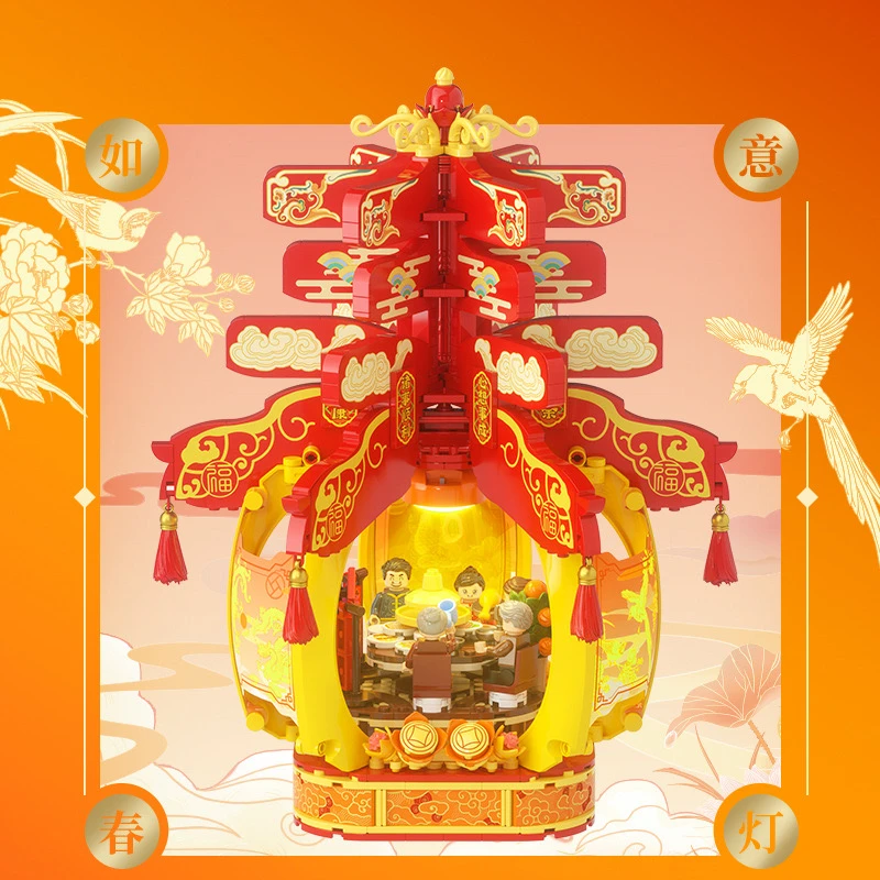 25新年喜庆摆件送礼创意diy积木灯笼春灯卧室房间氛围拍拍小夜灯