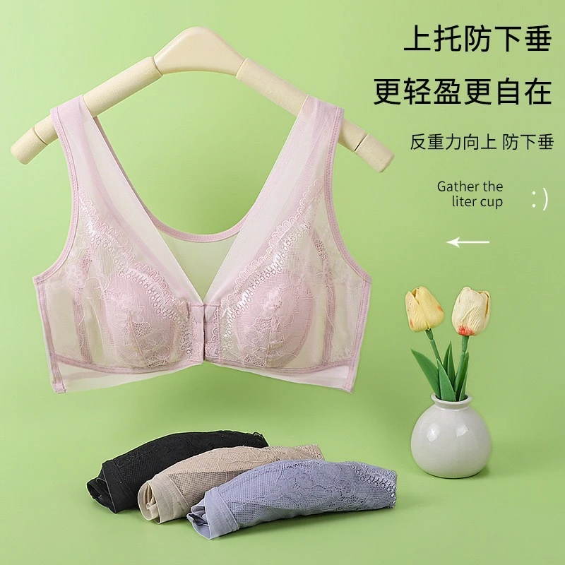 【2025正品升级】出口日本外贸 | 前开扣超薄3D提拉聚拢软蕾丝背心