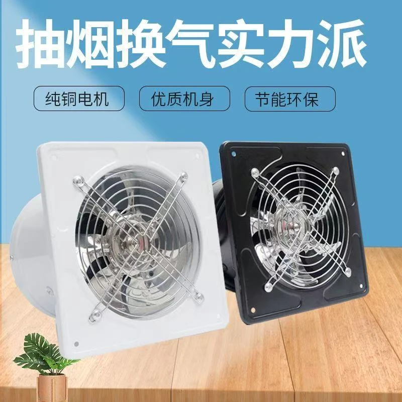 排气扇厨房油烟抽风机家用换气扇工业排风扇强力静音抽油烟多尺寸