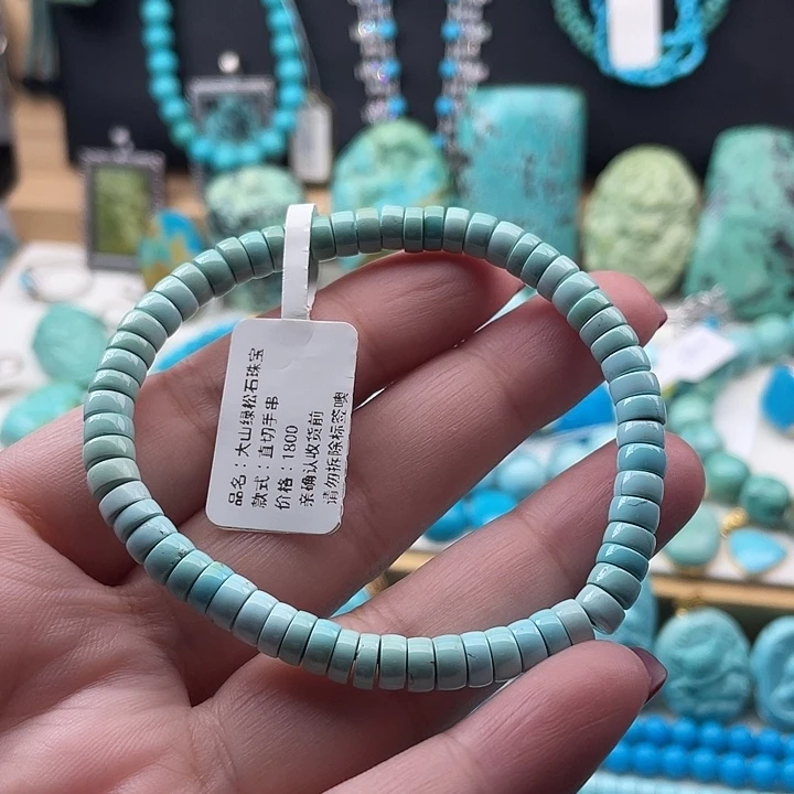 绿松石未镶嵌其它