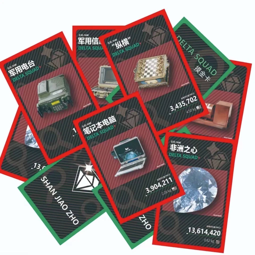 三角洲收藏卡【默认拍一拆五，拆后不退】