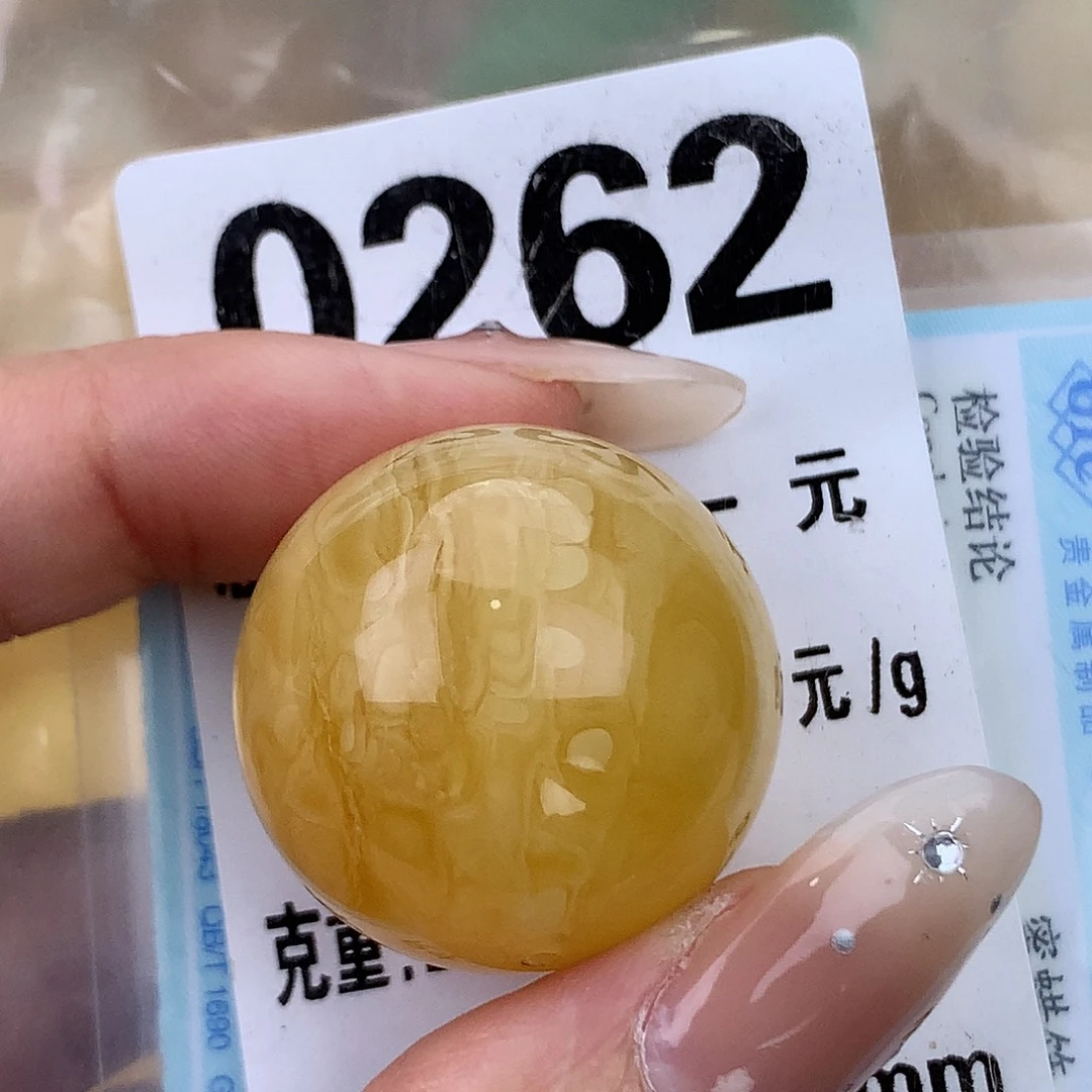 蜜蜡未镶嵌珠宝奇石26 全