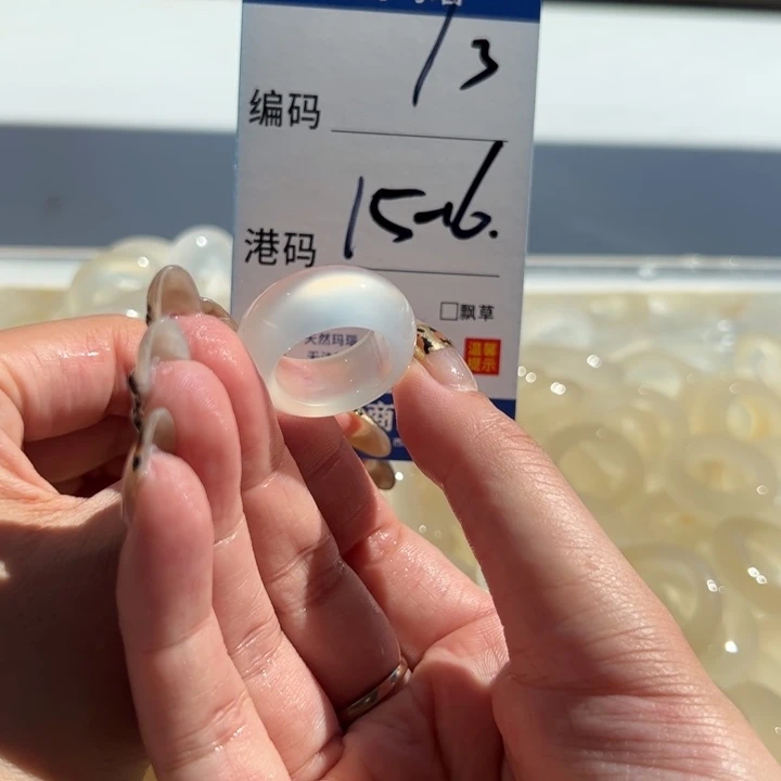 未镶嵌戒指玛瑙/玉髓