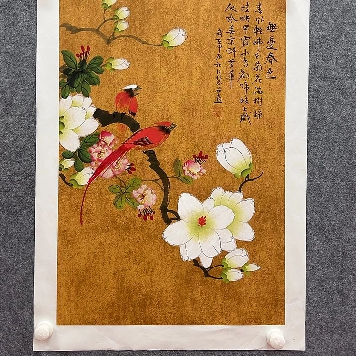 国画北京国博文物鉴定中心