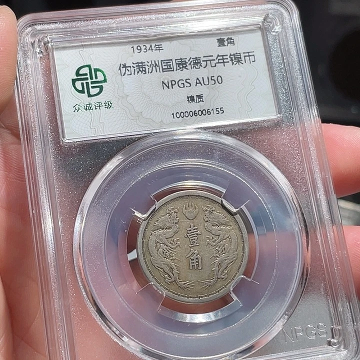 铜00000000000006155