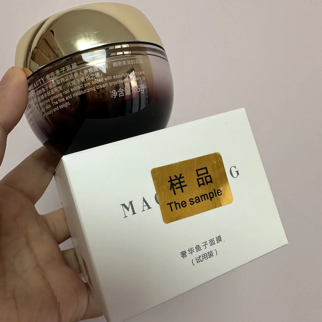 新客勿拍！奢华鱼子酱面膜紧致保湿修护涂抹式面膜65g
