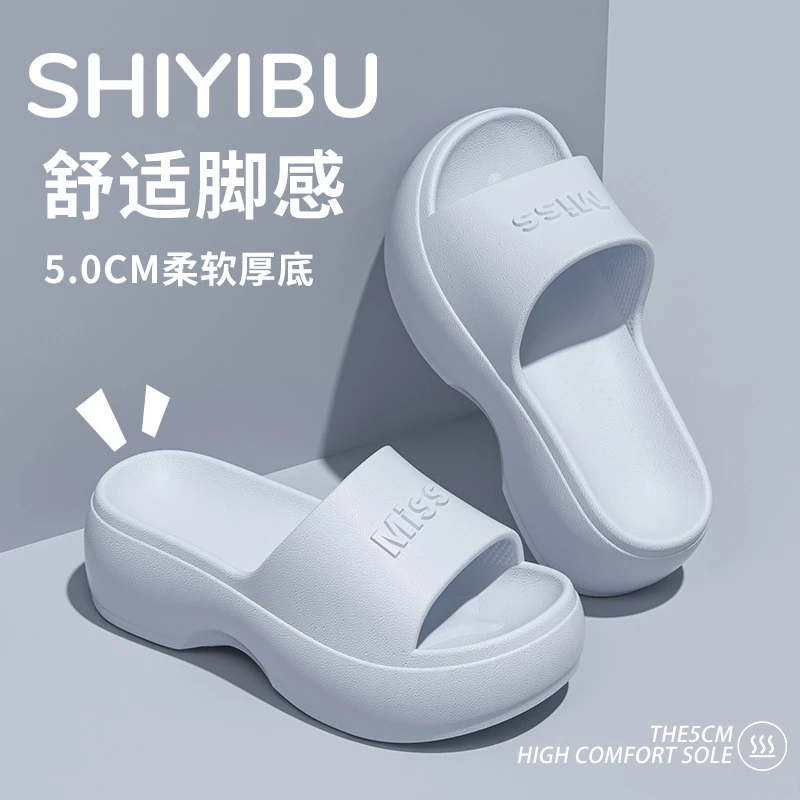 十一步2025新款爆拖鞋女鞋外穿款夏季厚底防滑踩屎感增高凉拖鞋女