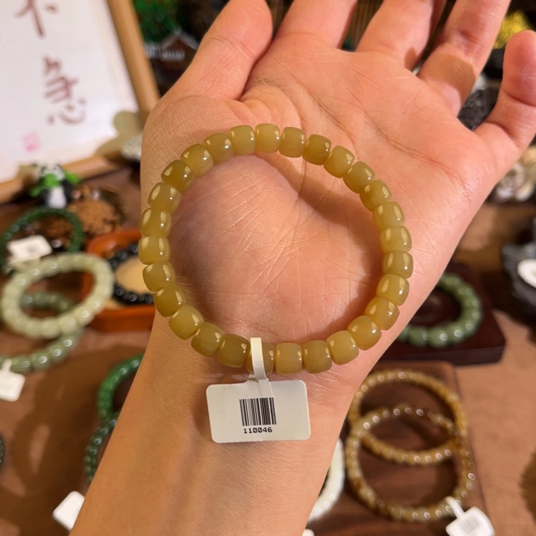手链未镶嵌和田玉
