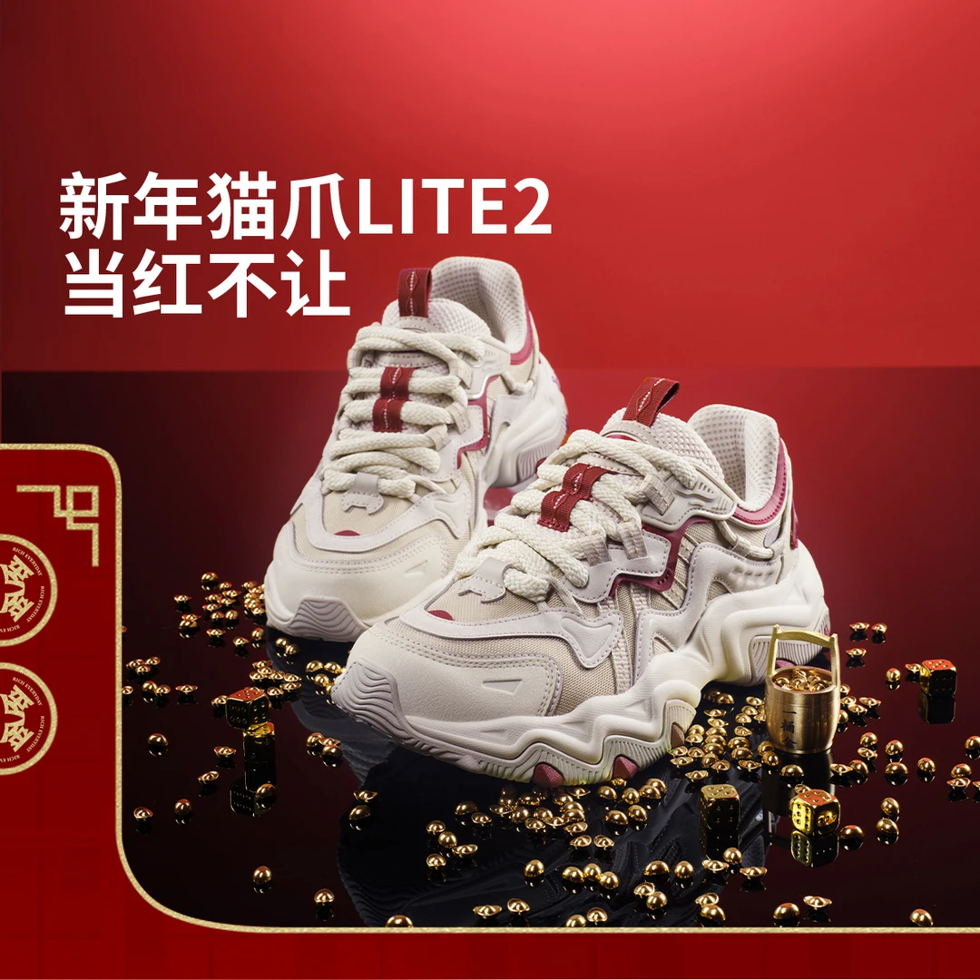 【中国国家射击队同款】李宁猫爪LITE2女子经典休闲鞋AGCV030