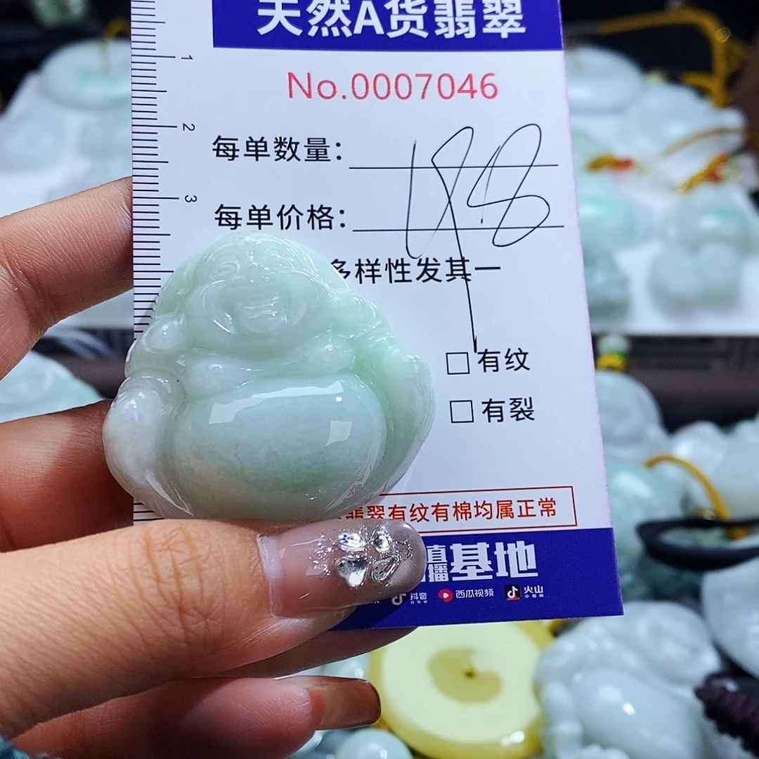 翡翠未镶嵌毛衣链7046