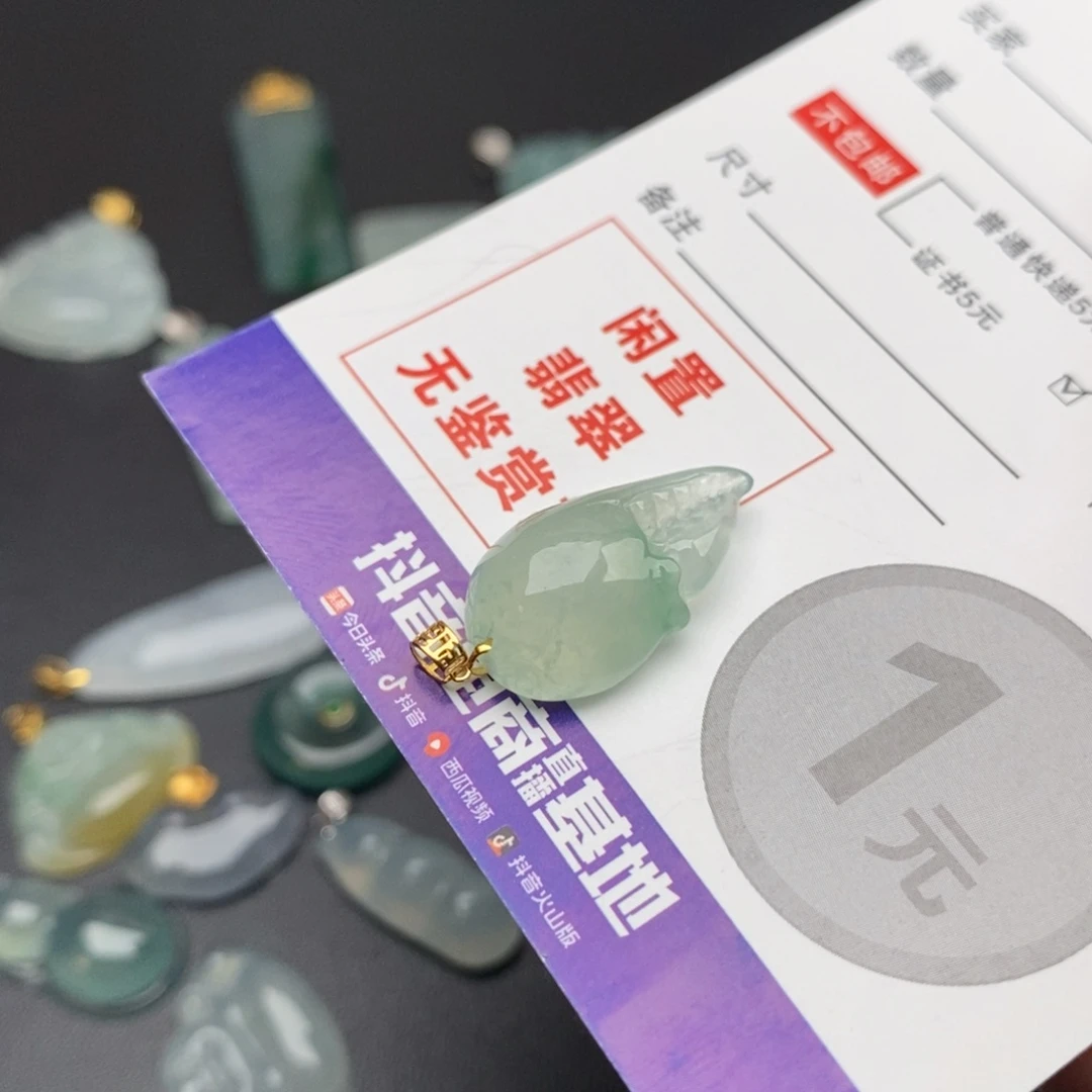 颈饰18K金镶嵌翡翠