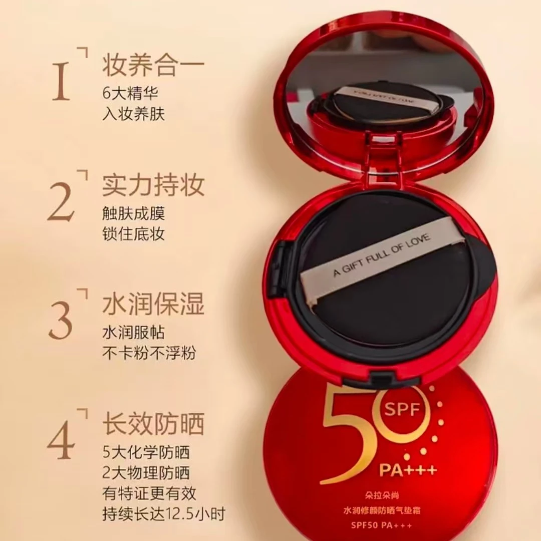 原装通透水光精华气垫遮瑕隔离三合一气垫服帖养肤亮肤