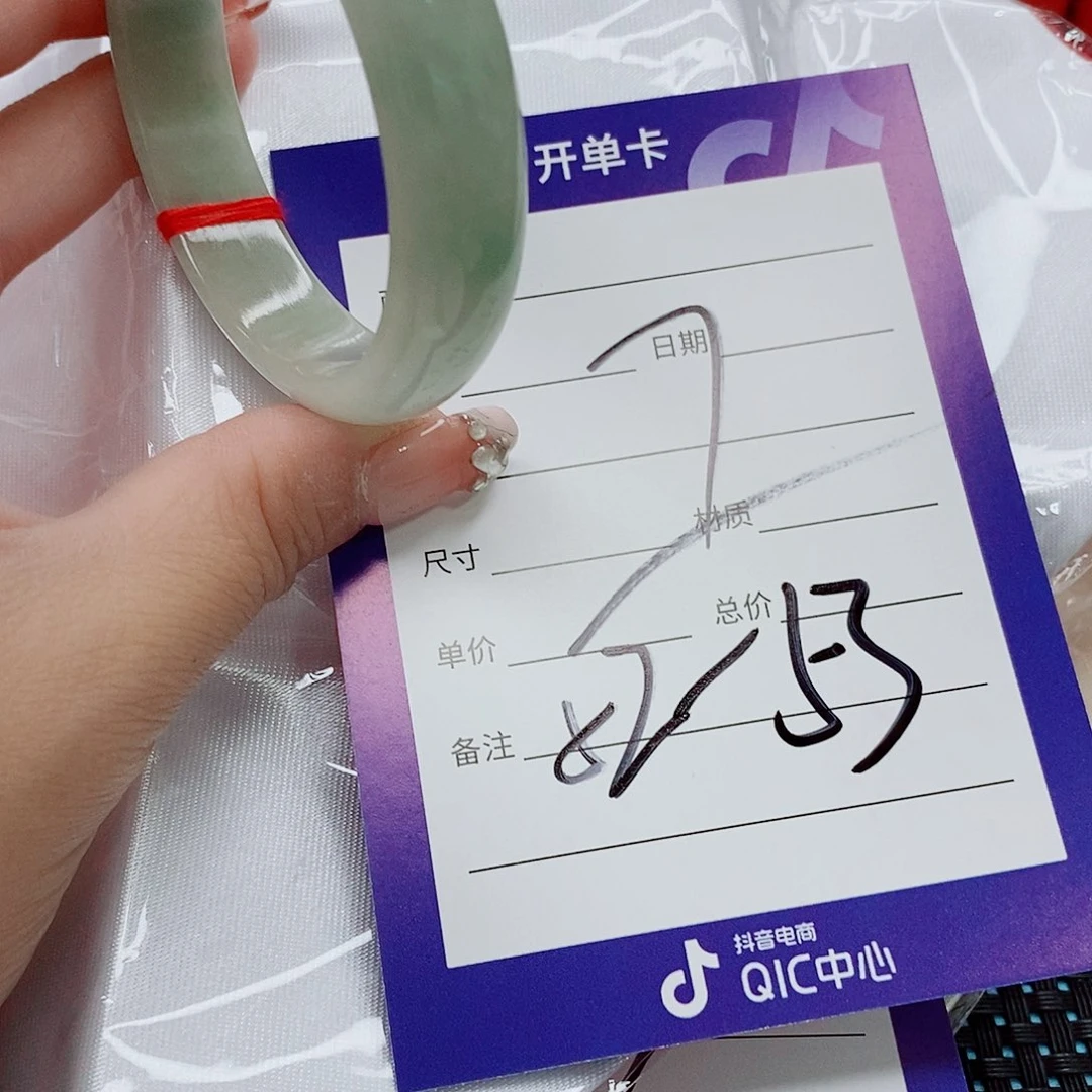 翡翠手镯（圆镯）未镶嵌