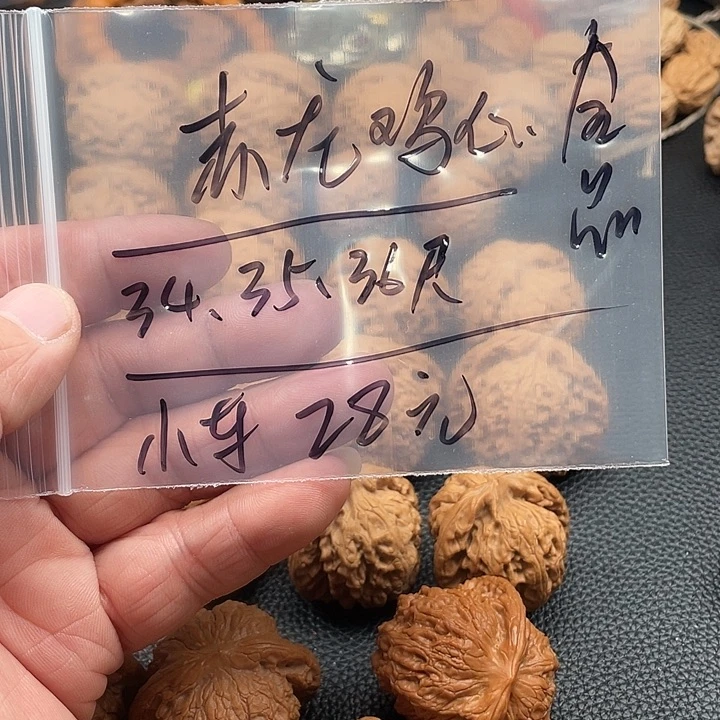 文玩核桃吊坠赤龙鸡心