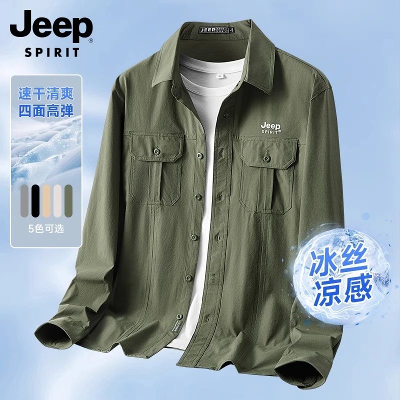 JEEP吉普冰丝工装上衣男夏季长袖衬衫男士外套2025新款凉感衬衣男