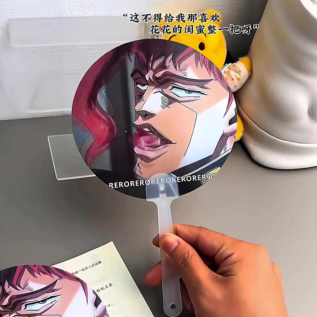 会吐口水的扇子磊落一生花京院吃樱桃扇子帧光栏卡主题扇子送闺蜜