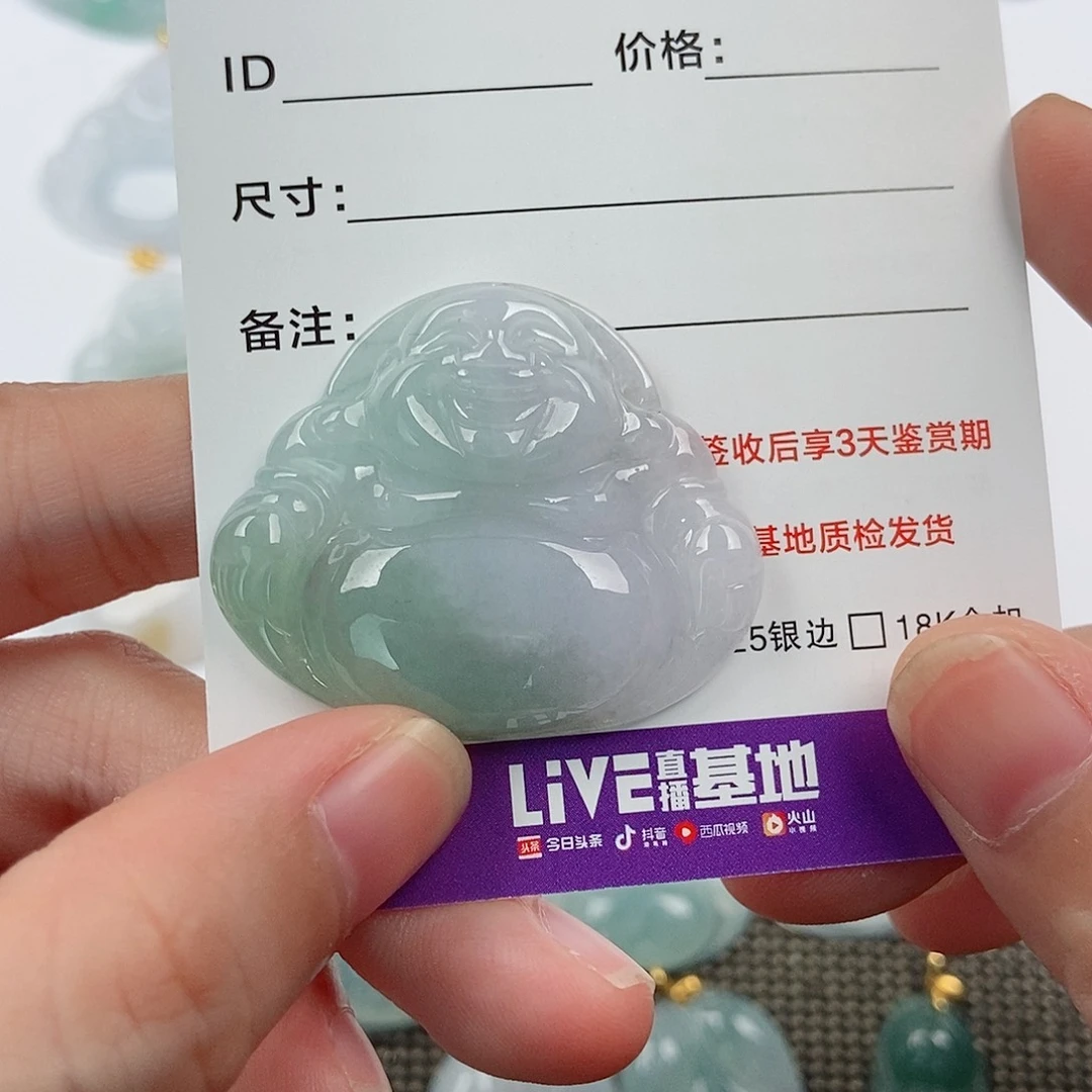 颈饰未镶嵌翡翠?****翡翠