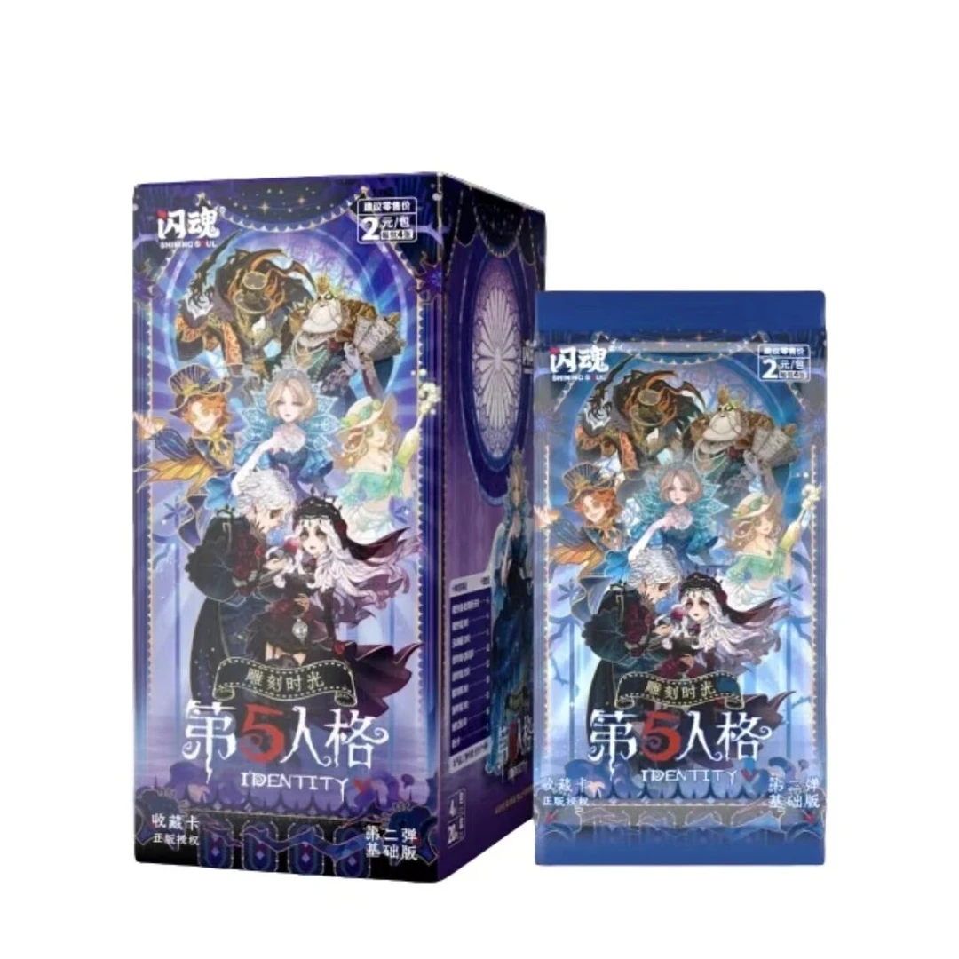 【叠叠】闪魂第五人格 雕刻时光 第二弹基础版卡牌盲盒（默认代拆）x