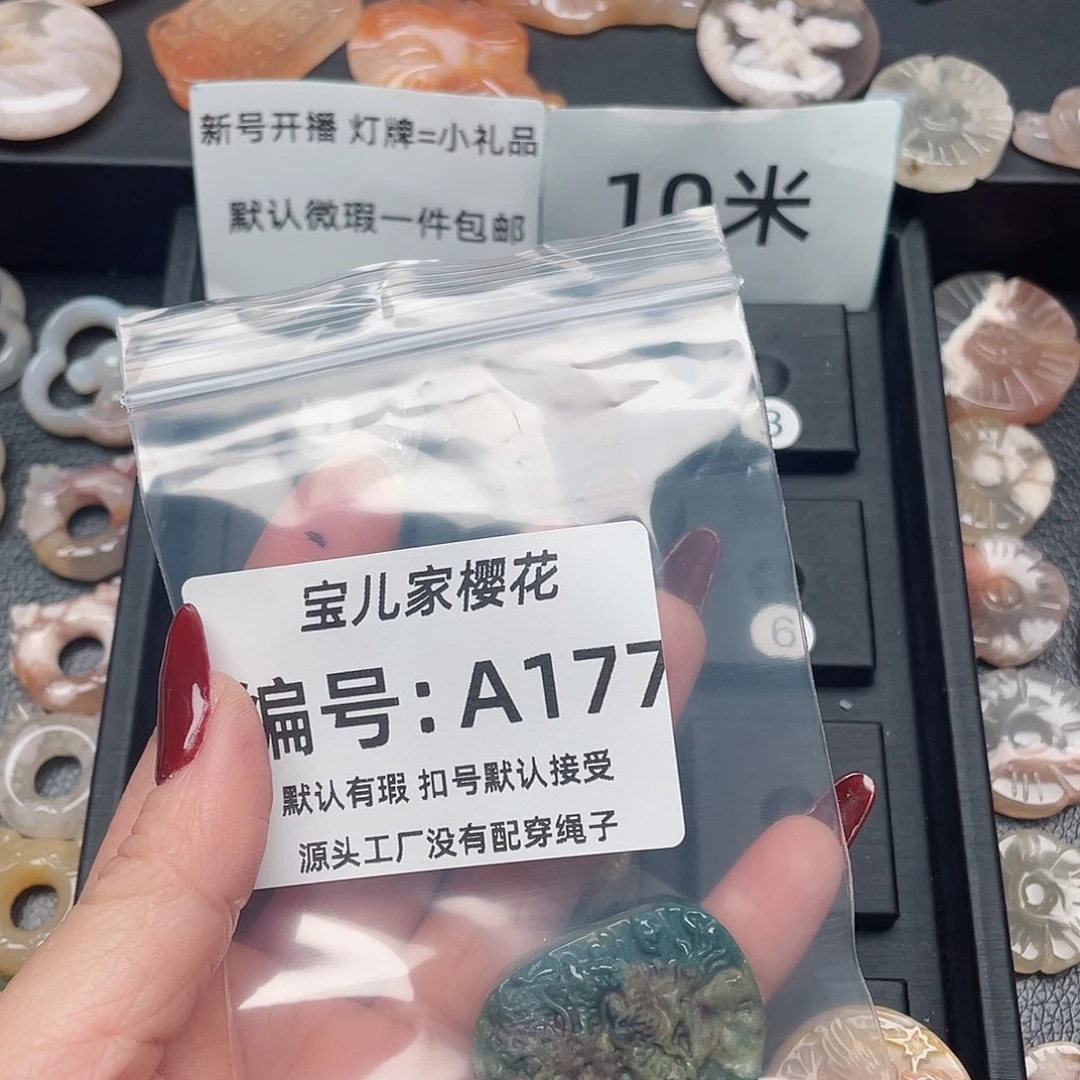 玛瑙/玉髓颈饰未镶嵌a**哟