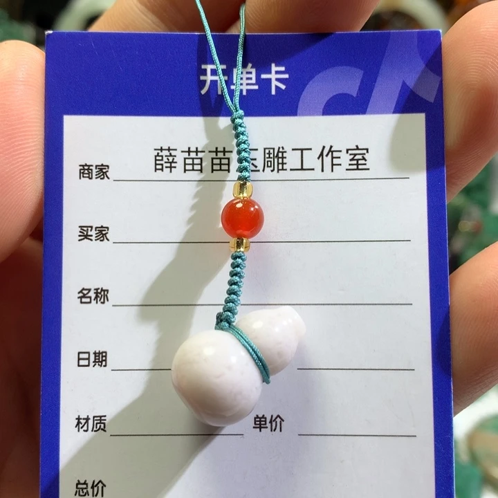 【闪购商品】独山玉颈饰未镶嵌