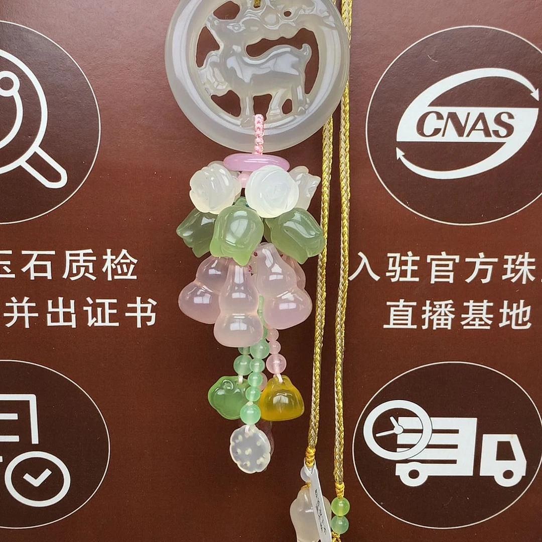 *****玛瑙/玉髓车挂未镶嵌