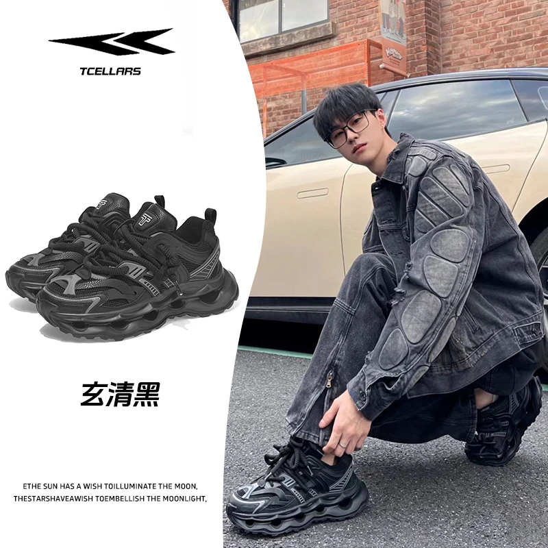 TCELLARS 礼盒包装百孔2四季款时尚增高老爹鞋百搭透气休闲鞋黑色