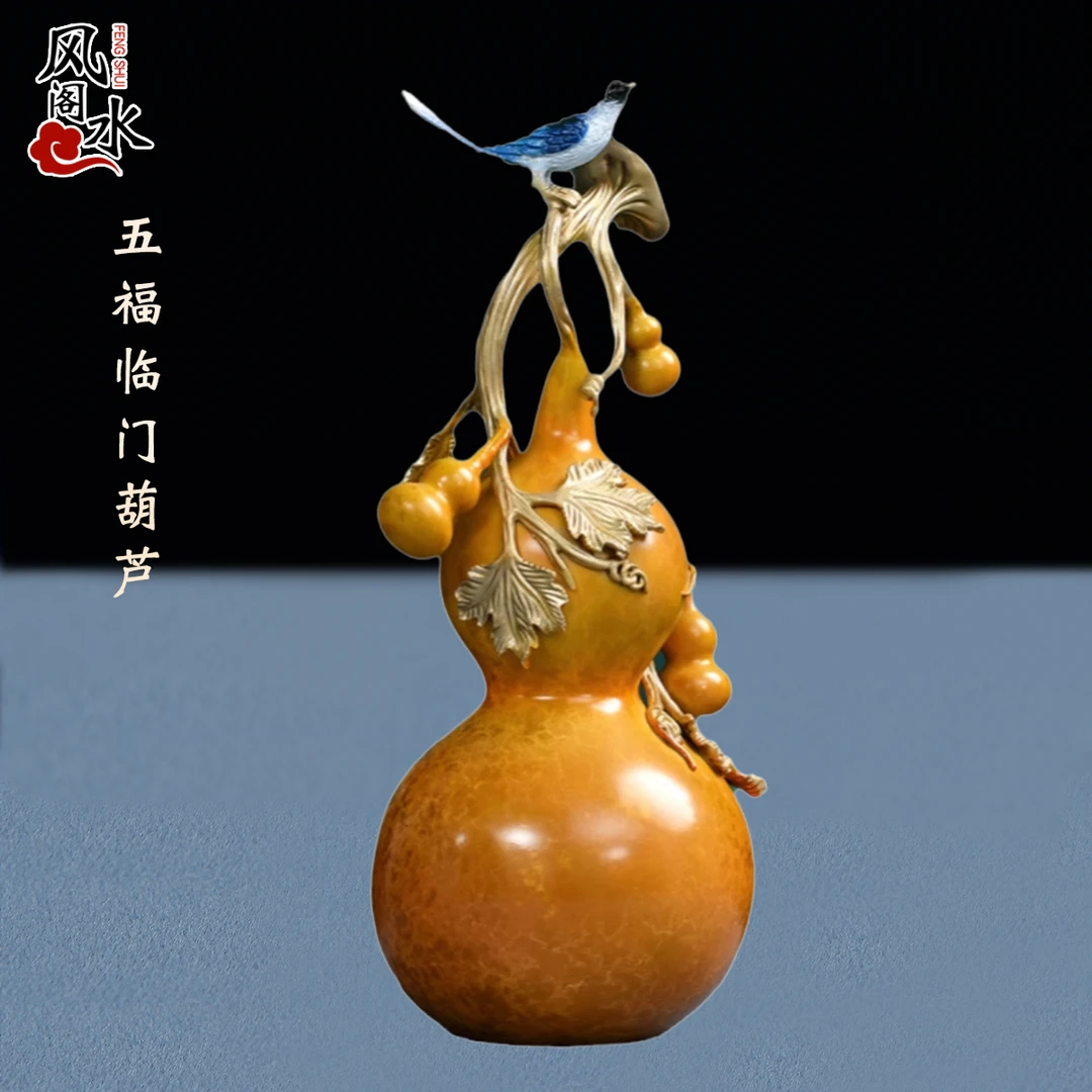 风水阁喜事临门黄铜葫芦摆件中式家居客厅办公室收藏乔迁新居礼品