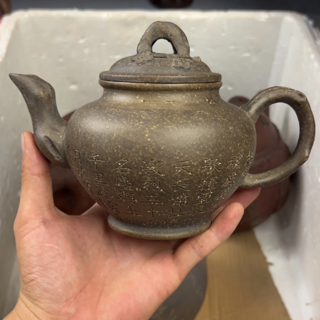 茶壶紫砂宜兴原矿紫砂壶500毫升容量