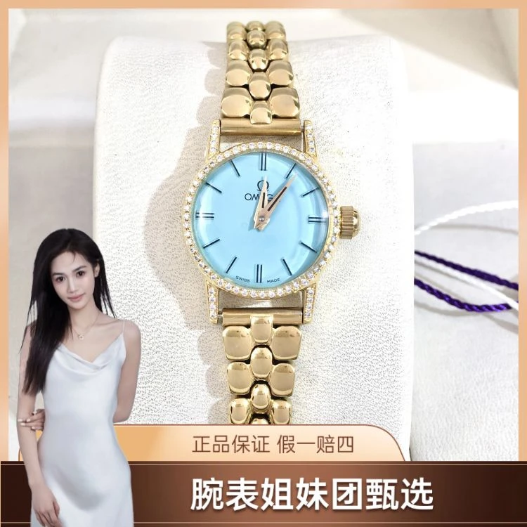 欧米茄/手动机械/表径19/S99241007012/[250621CCA]