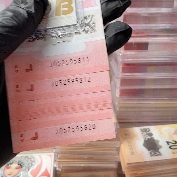 塑料25蛇钞052595811标十