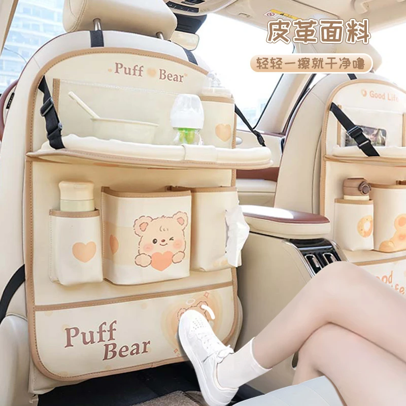 卡通汽车椅背 创意桌板多功能挂式置物盒 可爱小熊汽车挂袋