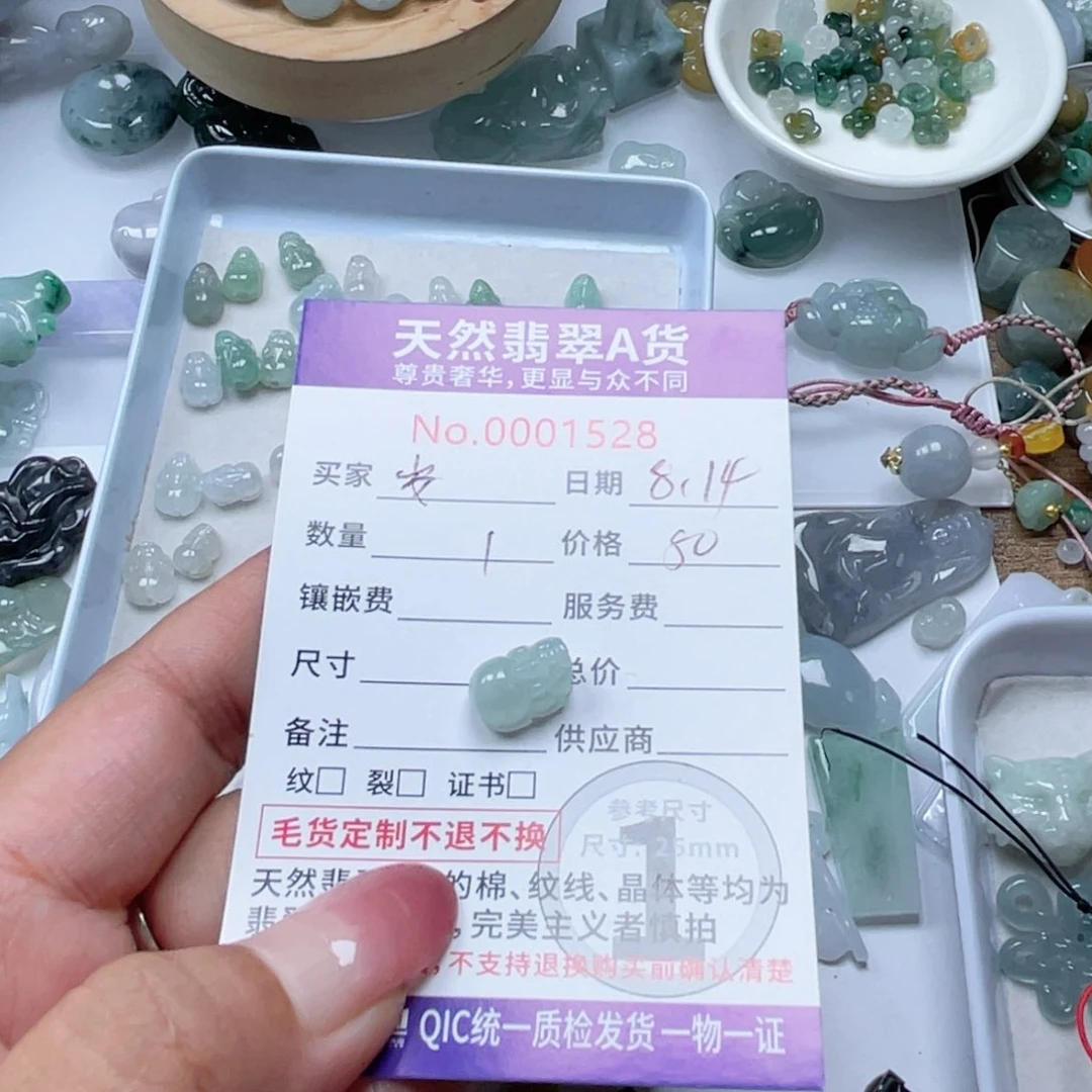 翡翠未镶嵌颈饰?****ˊ