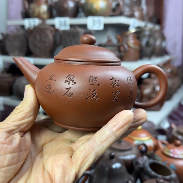 昵***置紫砂茶壶紫砂壶泡茶茶杯茶壶