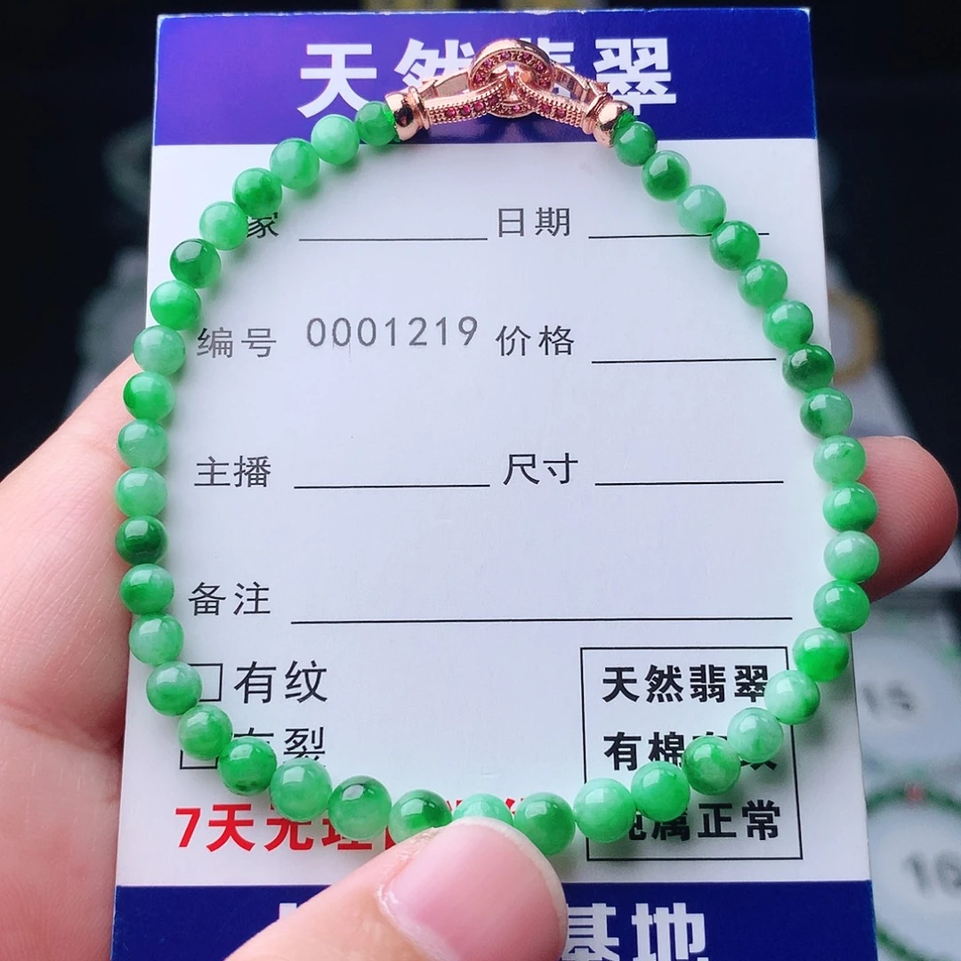 翡翠未镶嵌手链翡翠