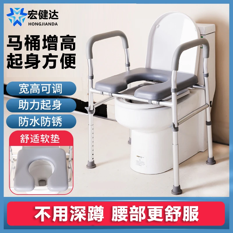 免打孔抽水马桶扶手老人安全助力架卫生间坐便器洗澡椅家用助起器