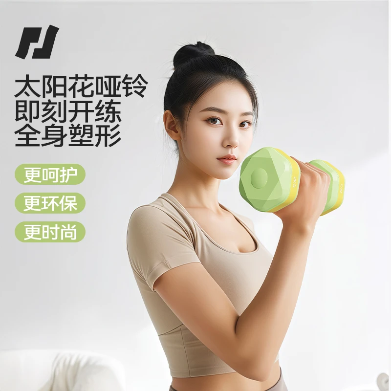 哑铃女士健身器材家用练手臂杠铃壶铃儿童青少年女小哑铃2KG一对