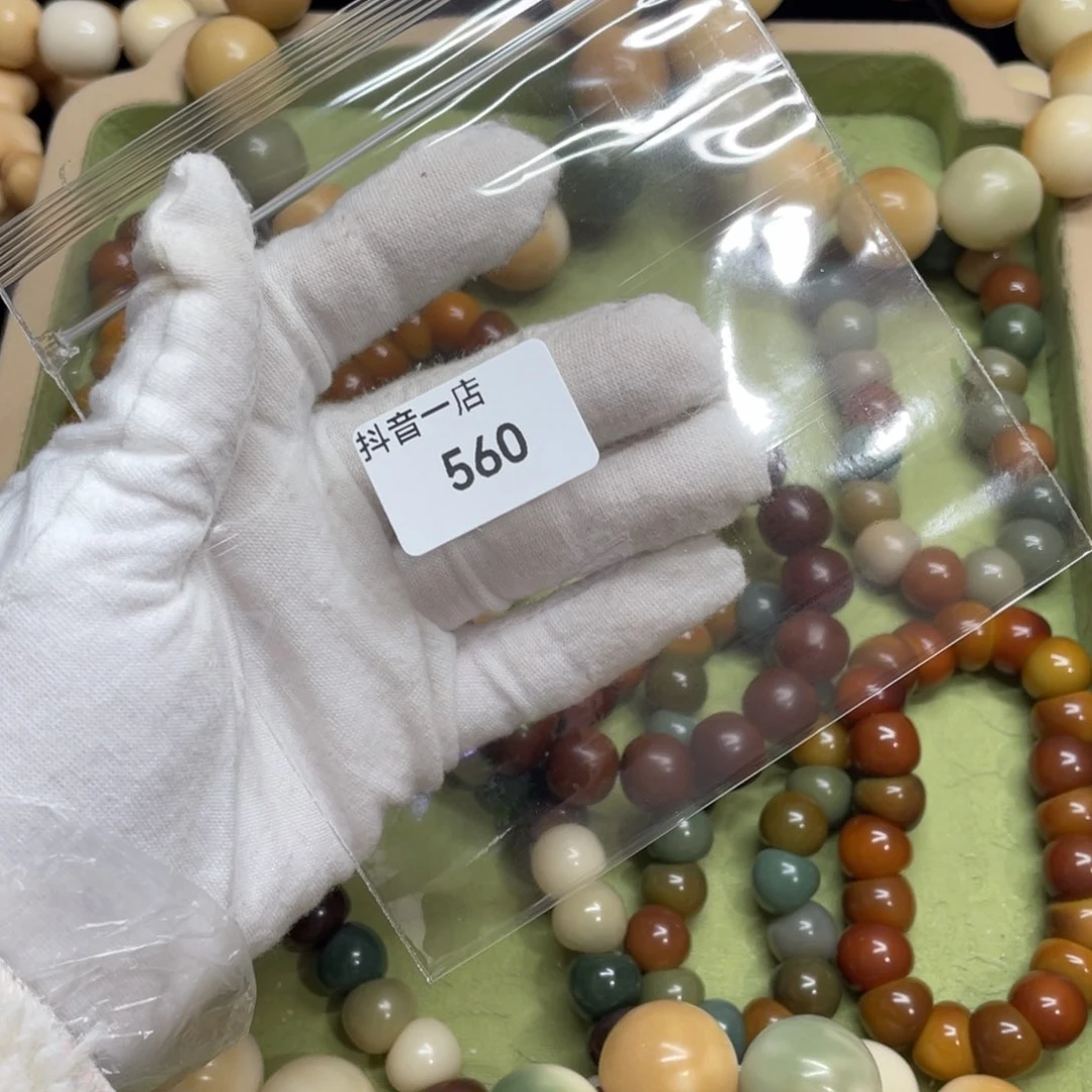 菩提根/象牙果吊坠S****?18干磨年糕单颗风化三颗560