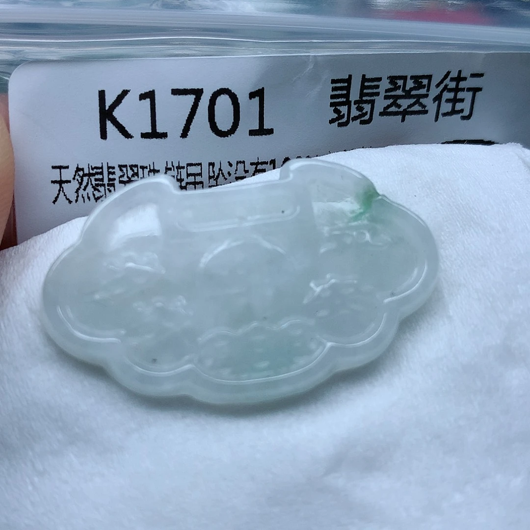 翡翠颈饰未镶嵌手串