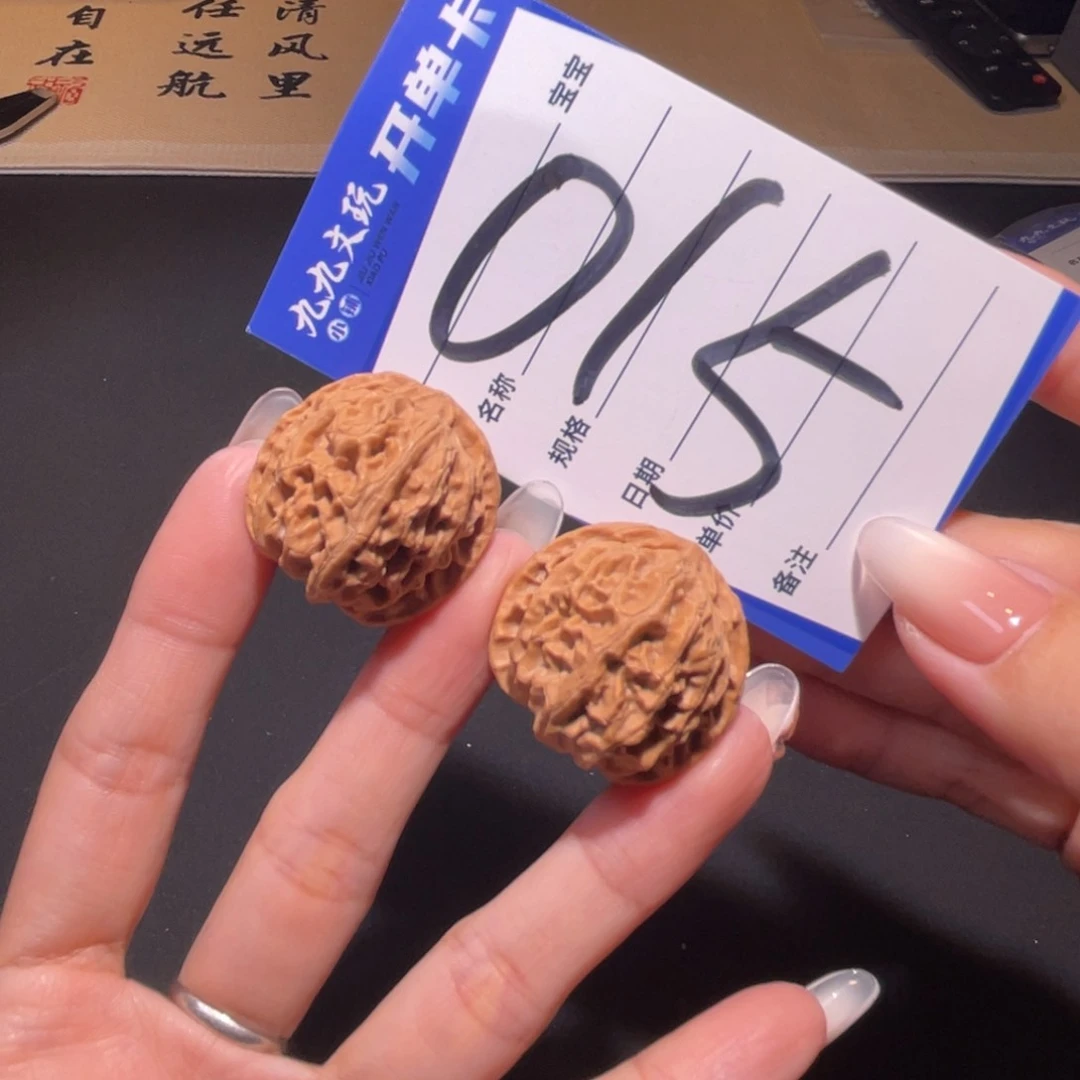 把件文玩核桃31s苹果园