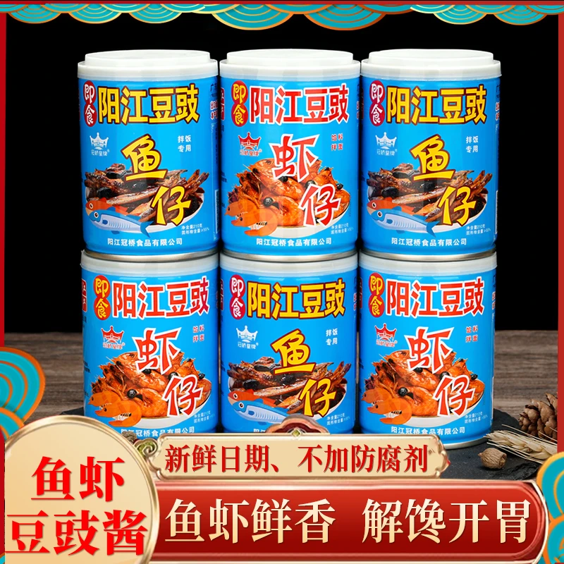 广东阳江豆豉鱼仔拌饭辣椒酱下饭菜速食虾仔豆豉香辣开胃拌面调味