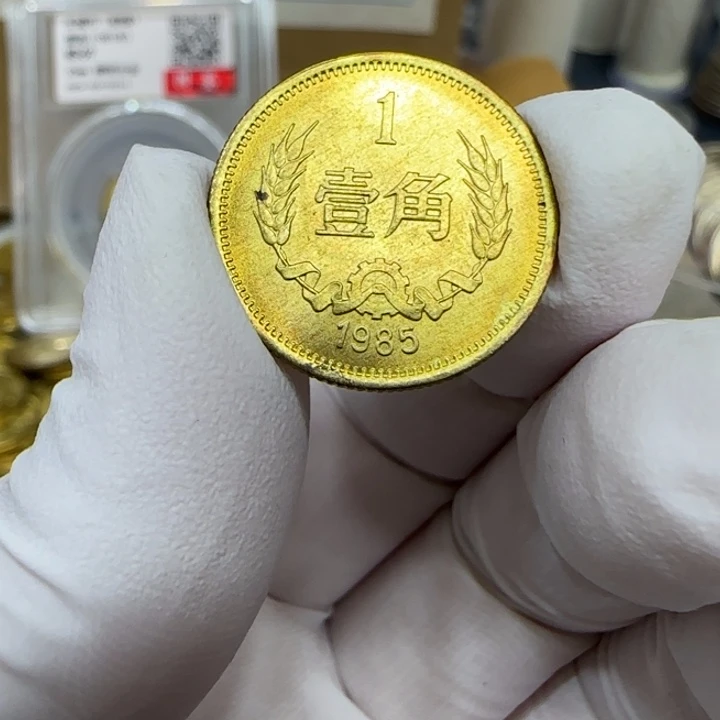 其他普通金属1985长城一角一枚扣盒