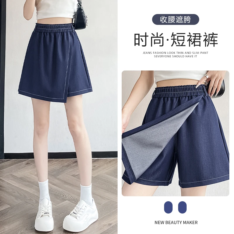 牛仔短裤裙女夏天薄款假两件显瘦a字阔腿裤不规则日系休闲裙裤子